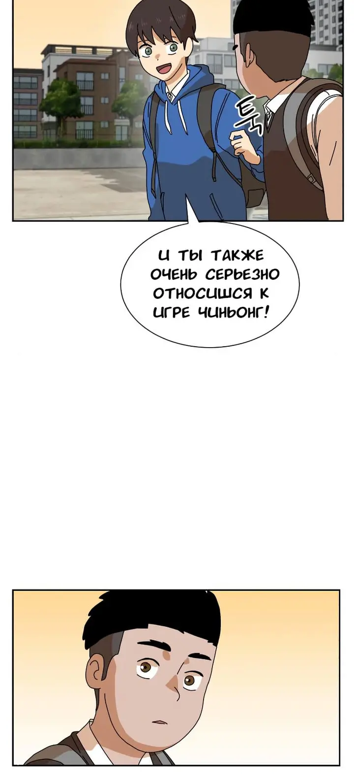 Страница 35