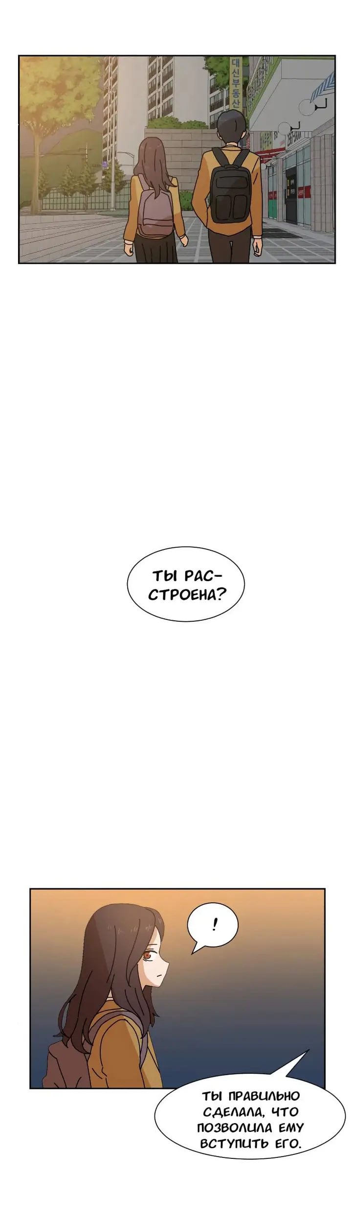 Страница 41