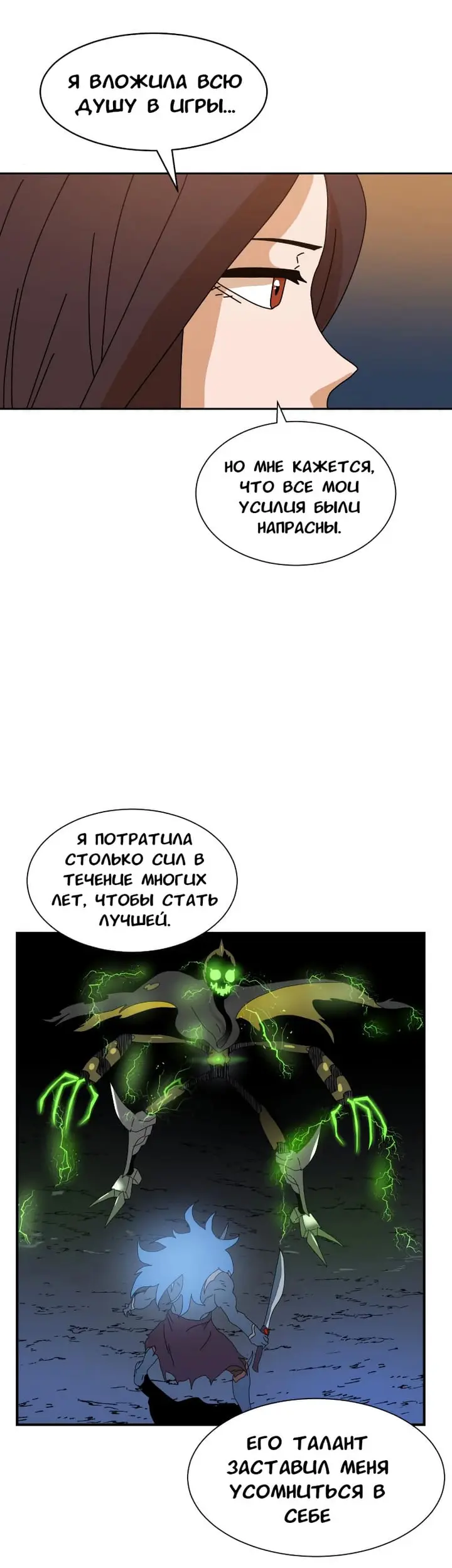 Страница 43