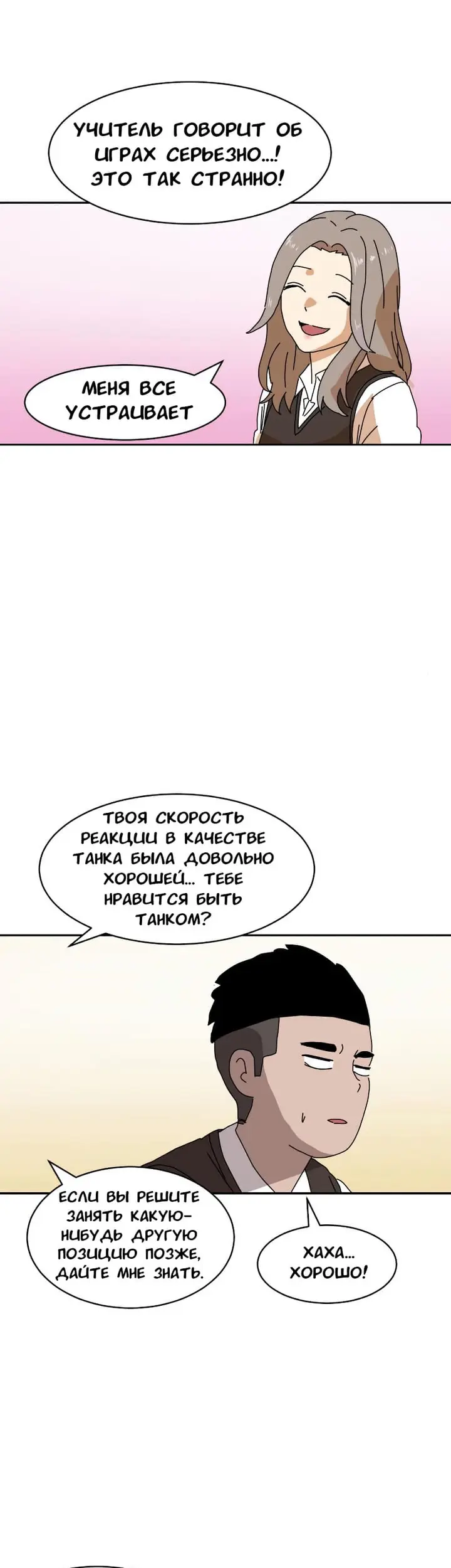 Страница 52