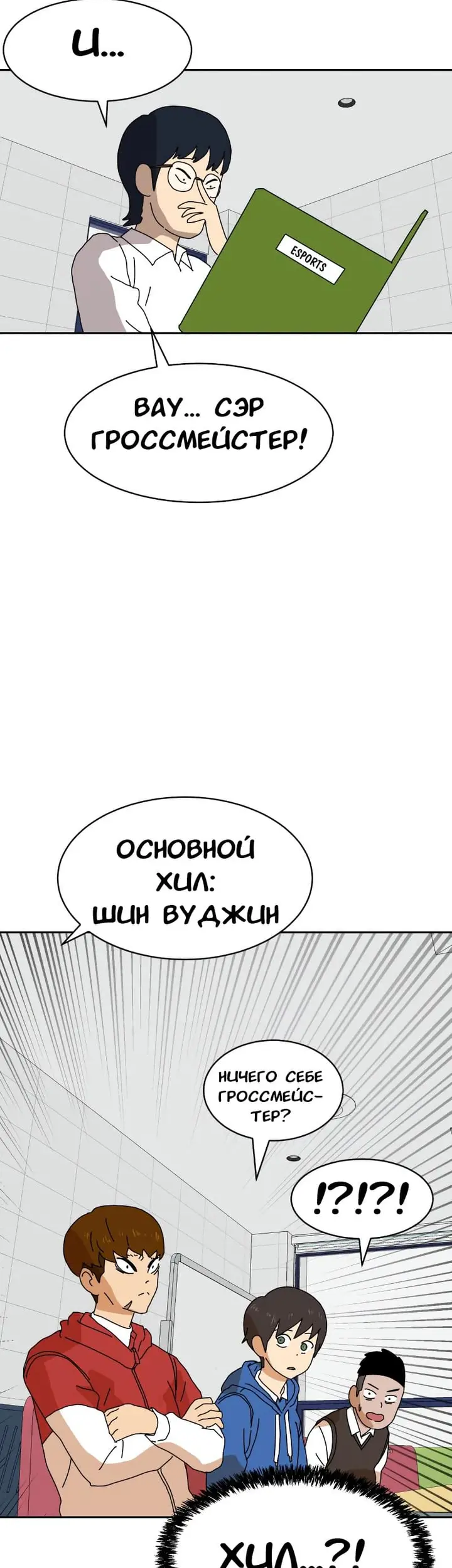 Страница 53