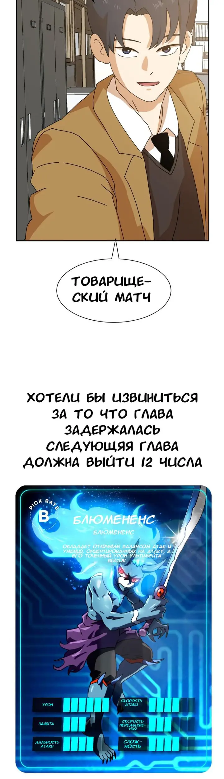 Страница 66