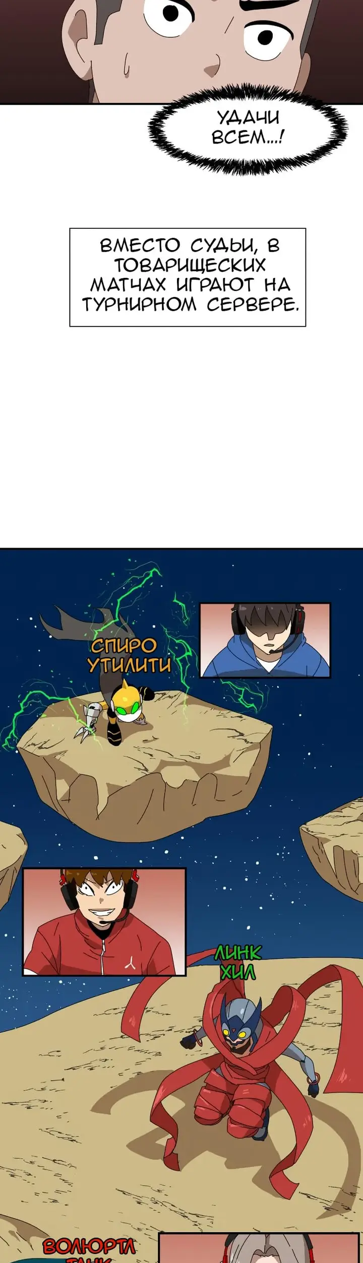 Страница 13