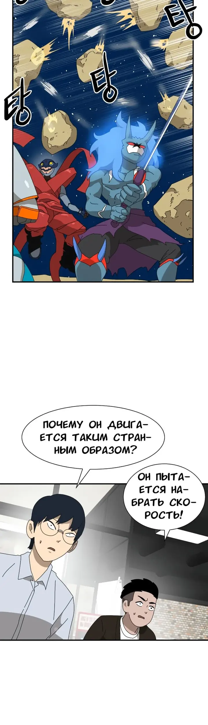Страница 23