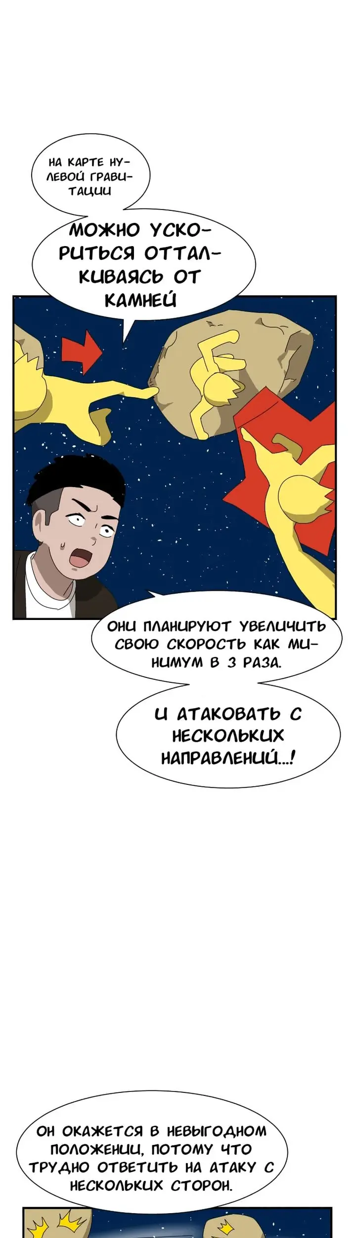 Страница 24