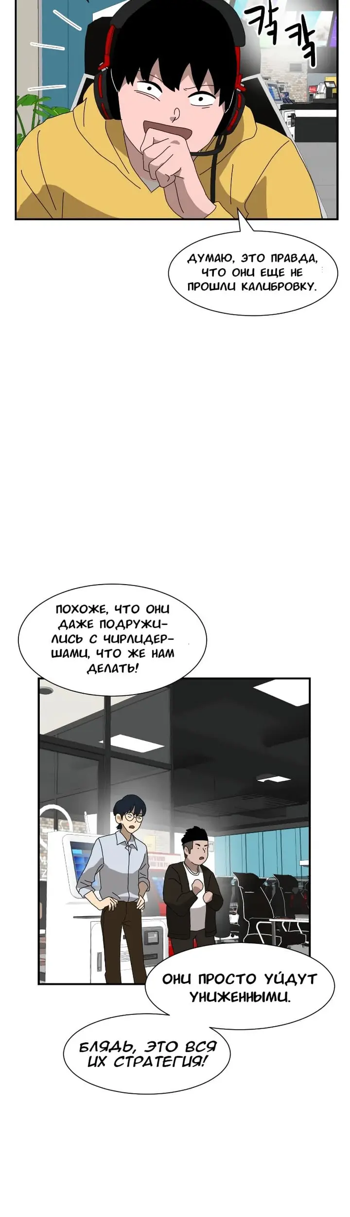 Страница 28