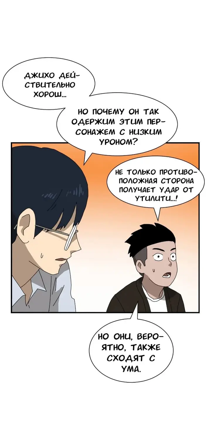 Страница 55