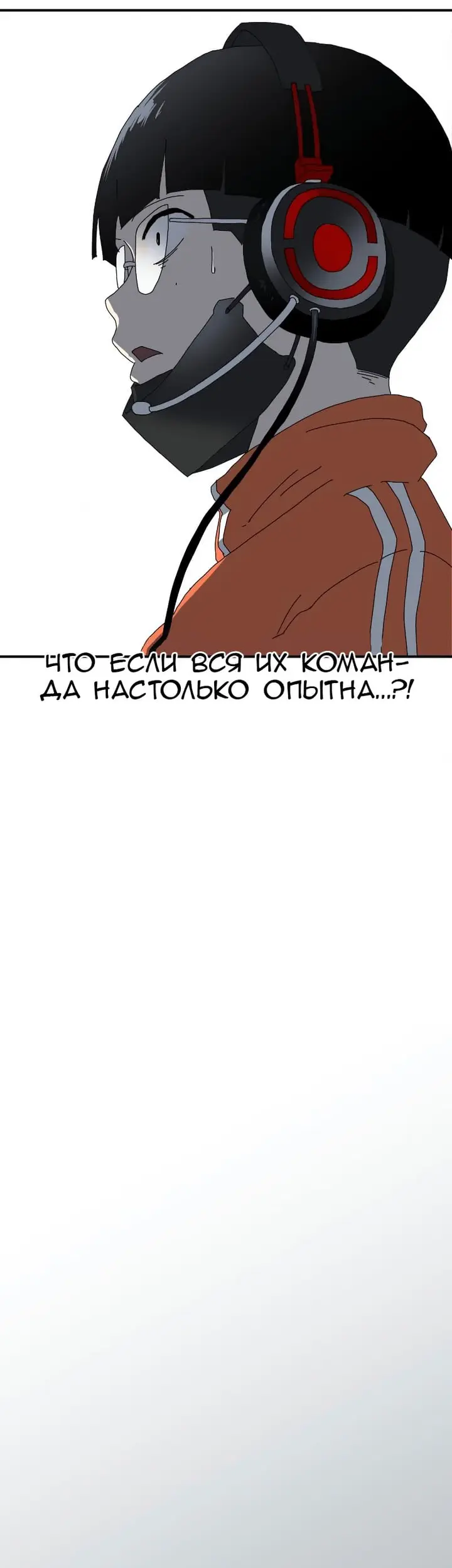 Страница 58