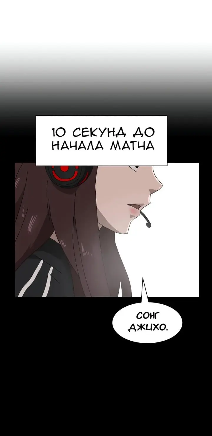 Страница 60