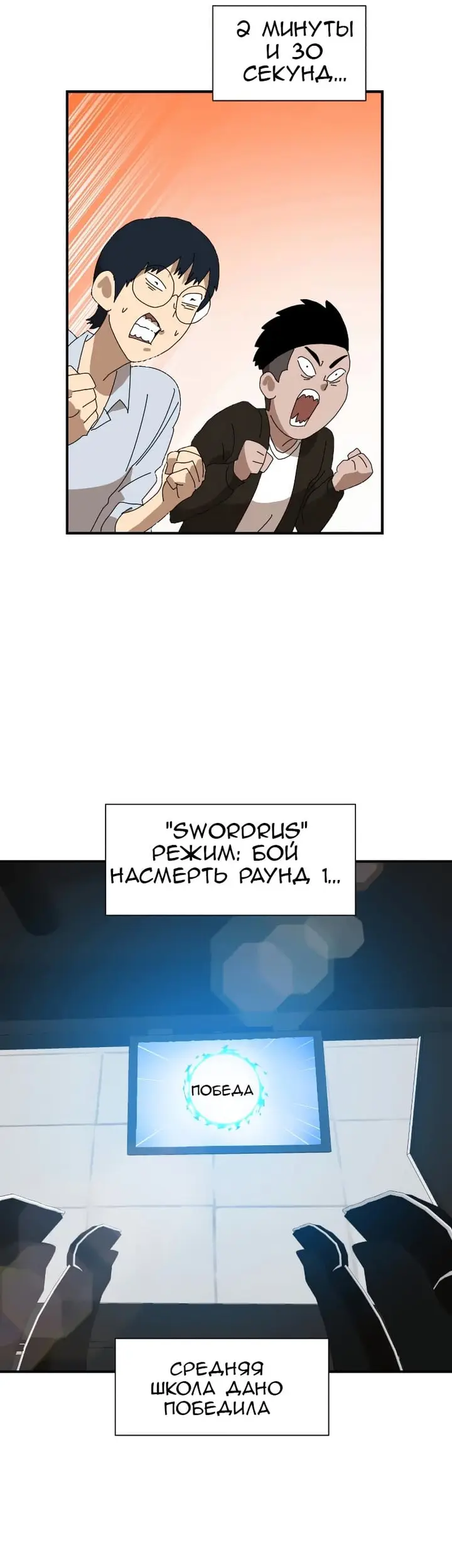 Страница 16