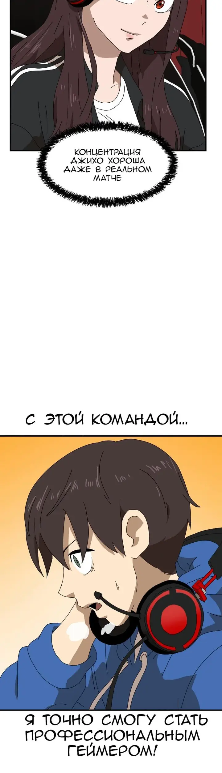 Страница 19