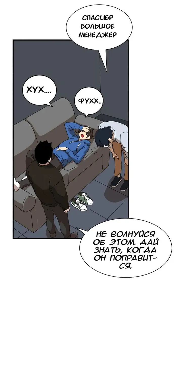 Страница 30