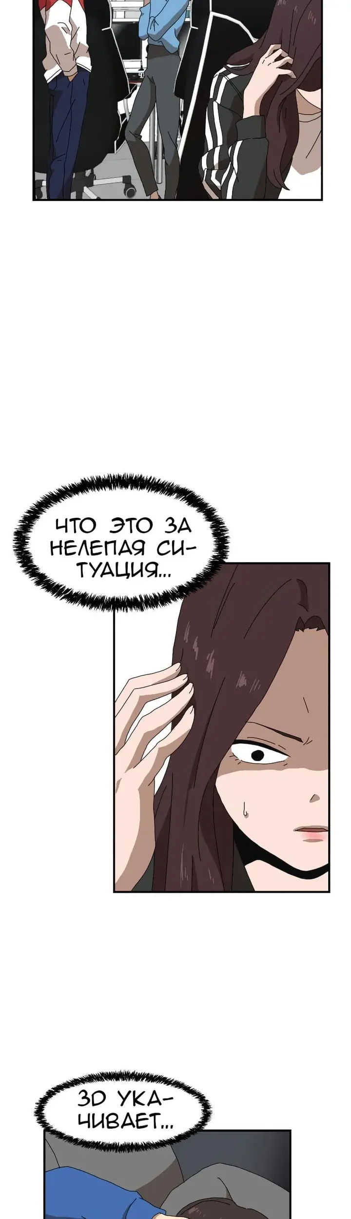 Страница 32