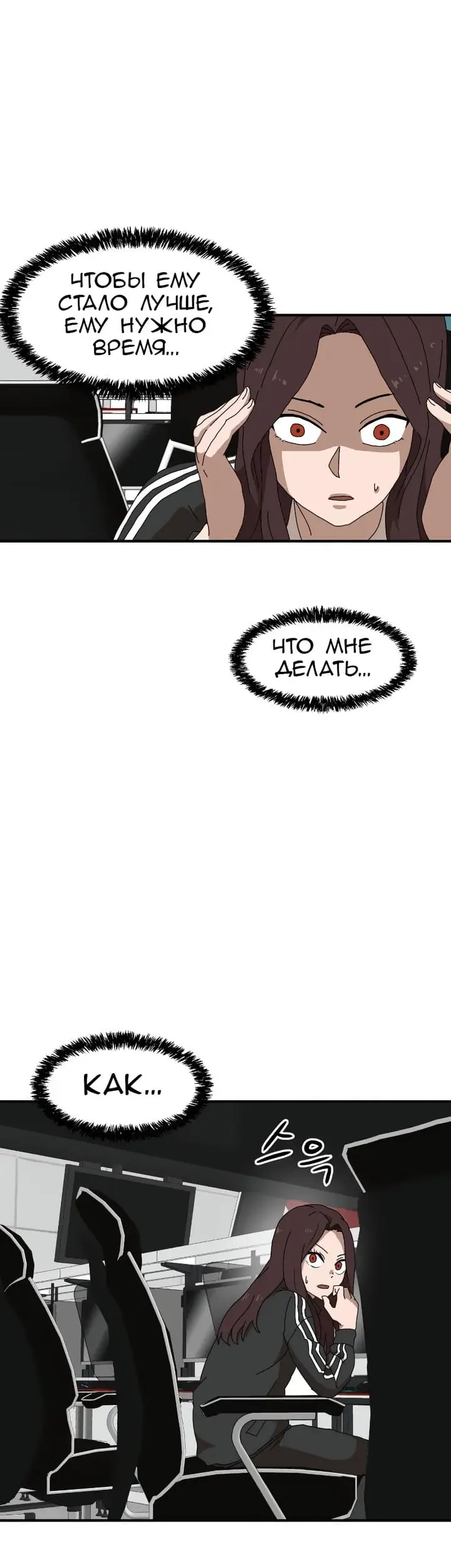 Страница 37