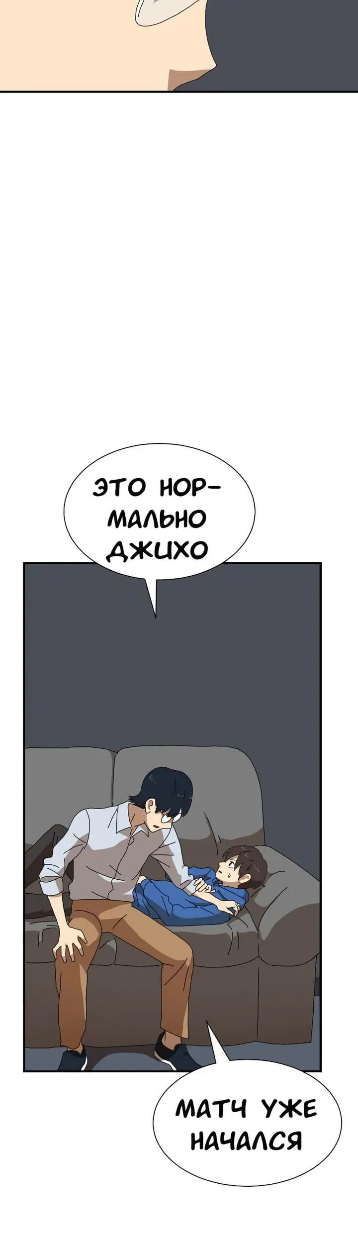 Страница 43