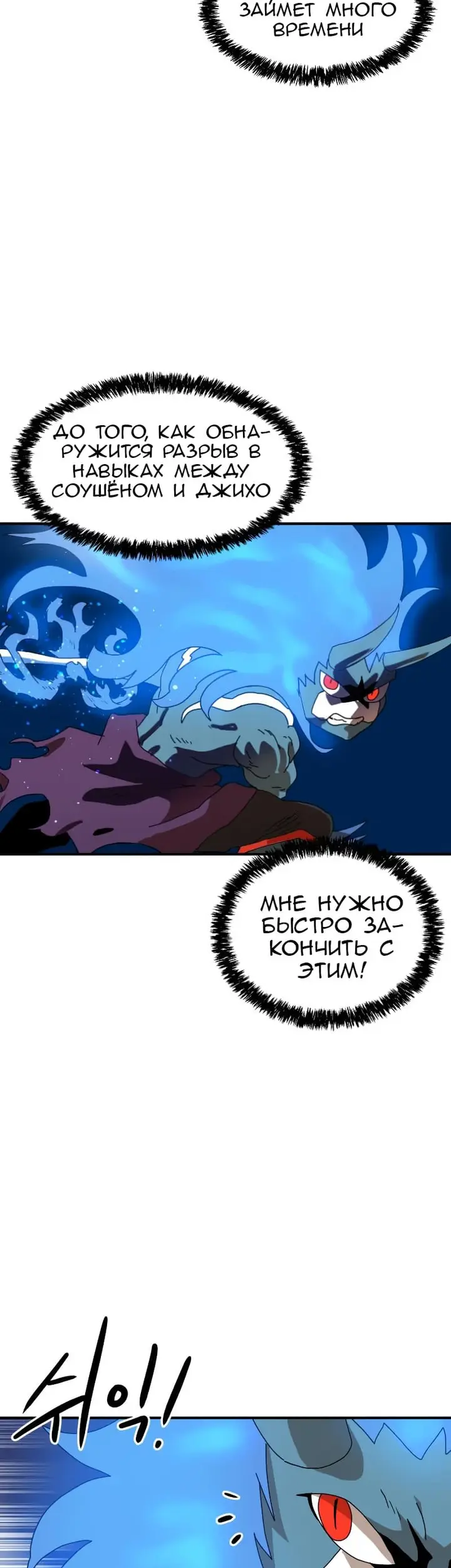 Страница 59