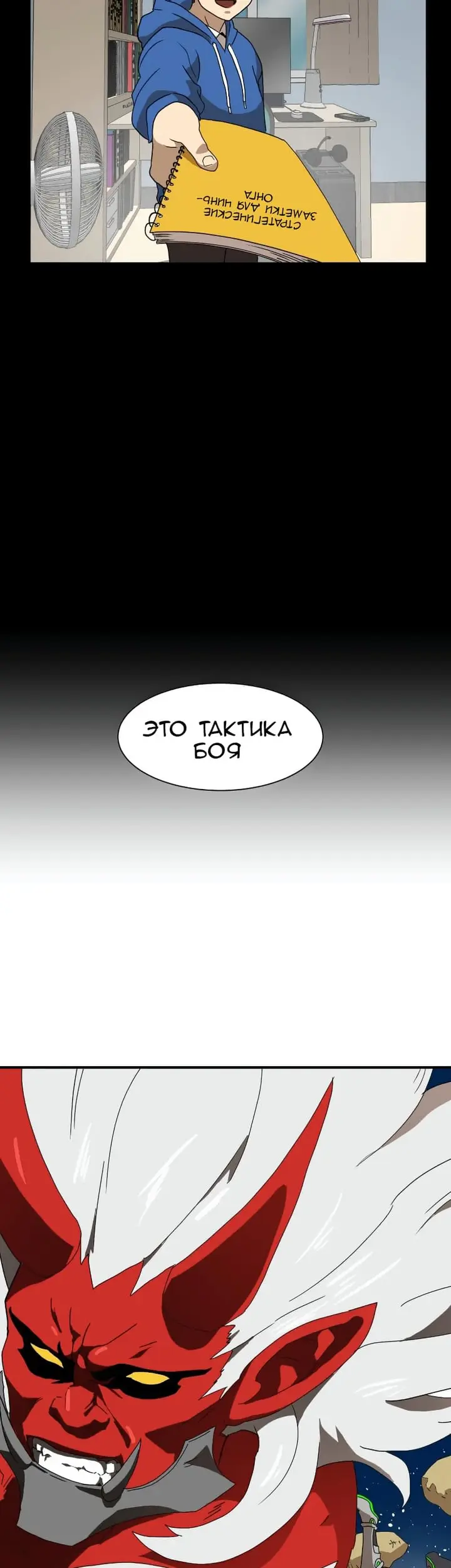 Страница 69