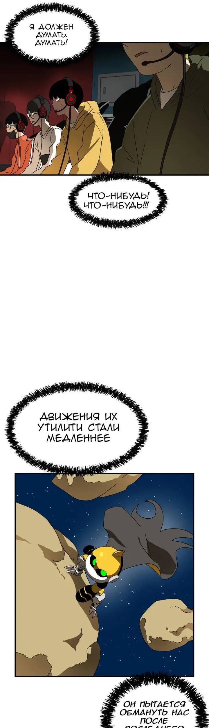 Страница 16