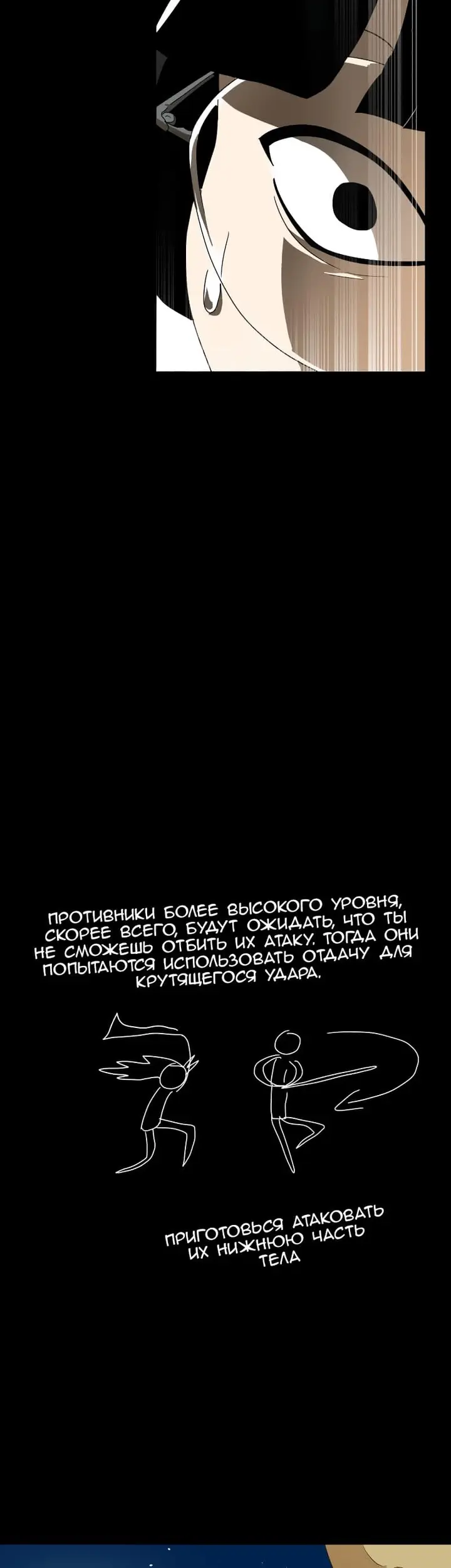 Страница 39