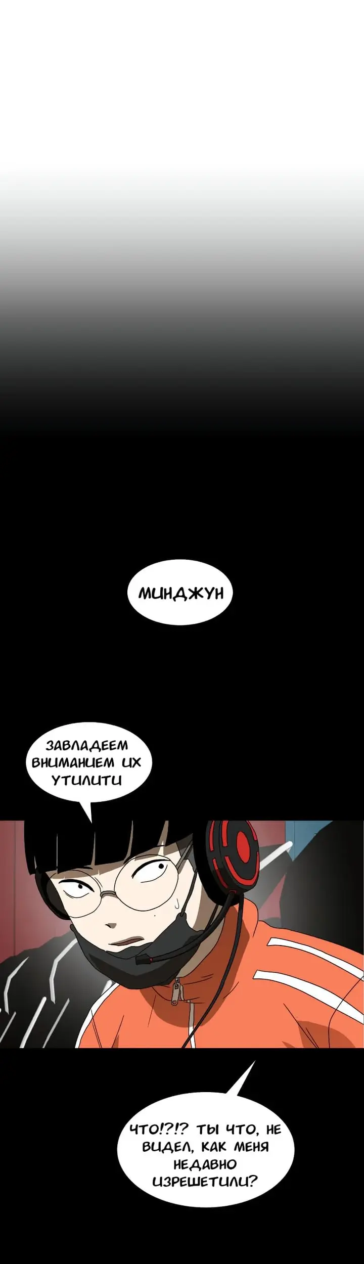 Страница 48
