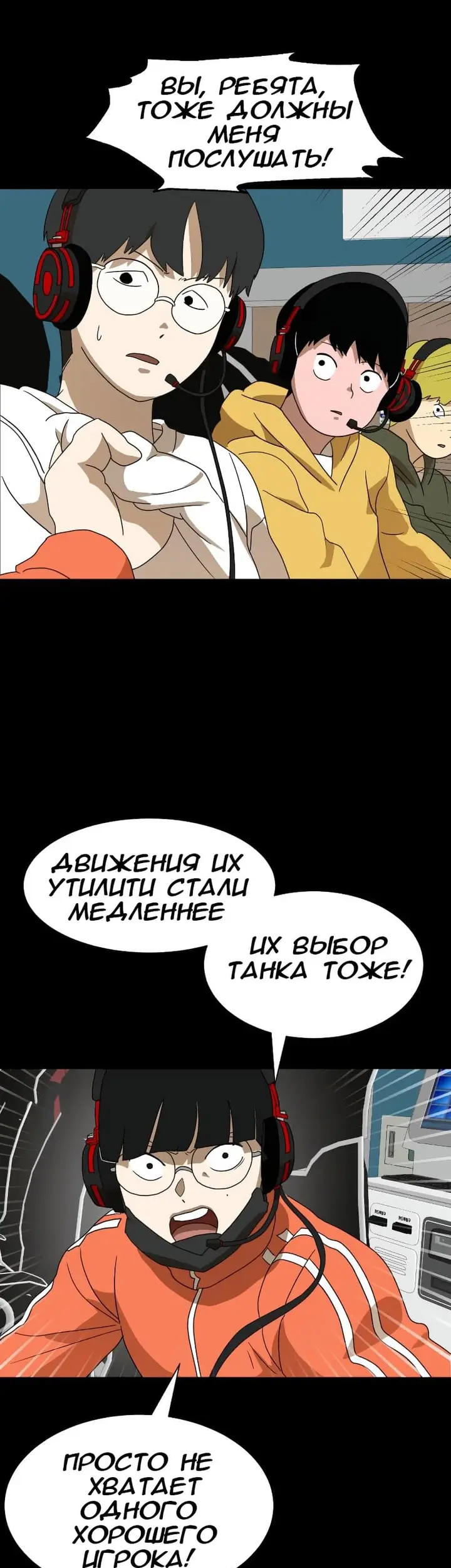 Страница 50