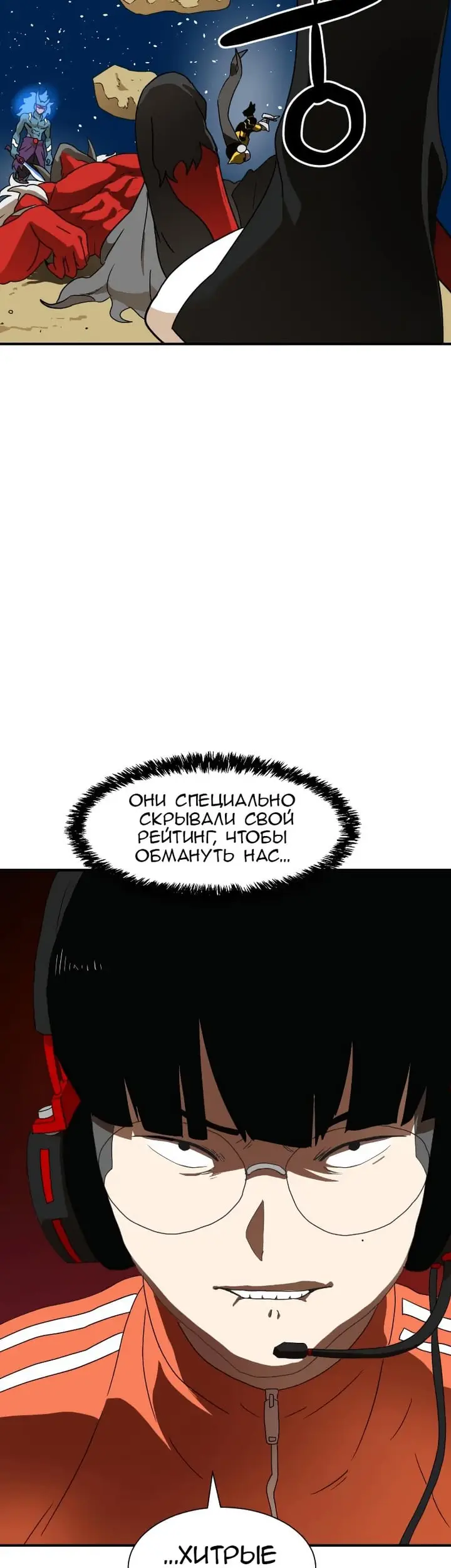 Страница 58