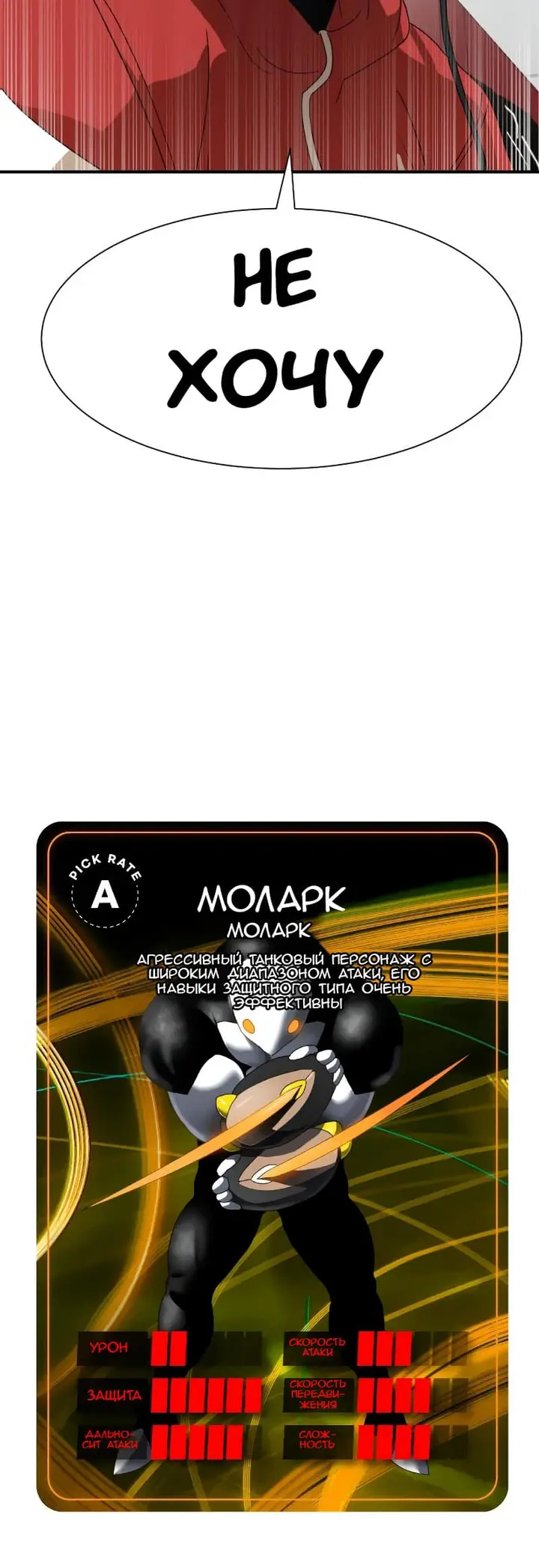 Страница 67
