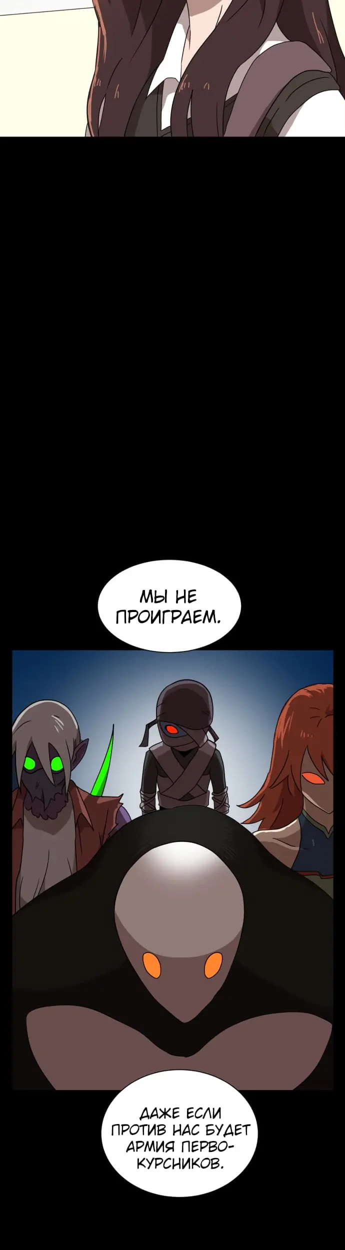 Страница 36