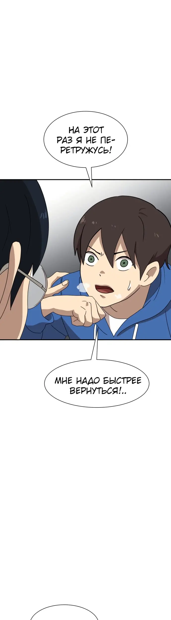 Страница 53