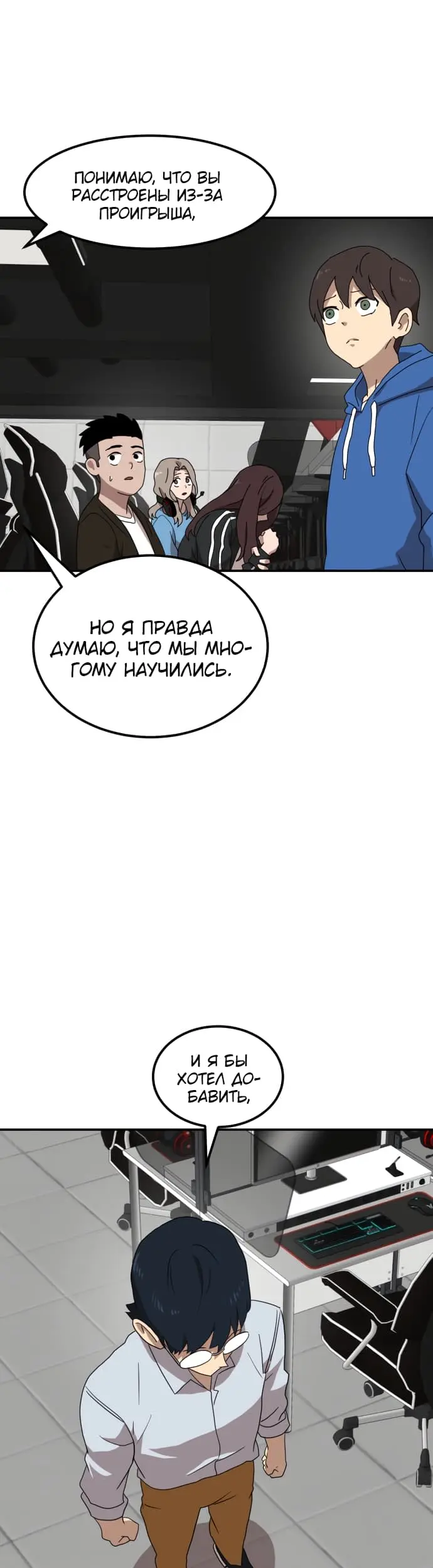 Страница 5
