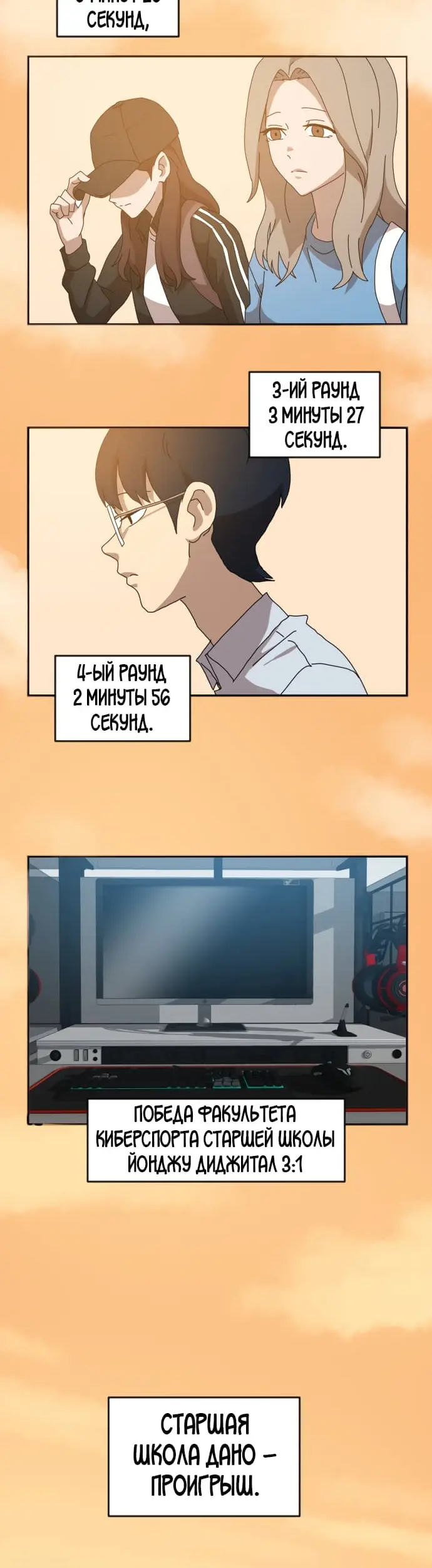Страница 26