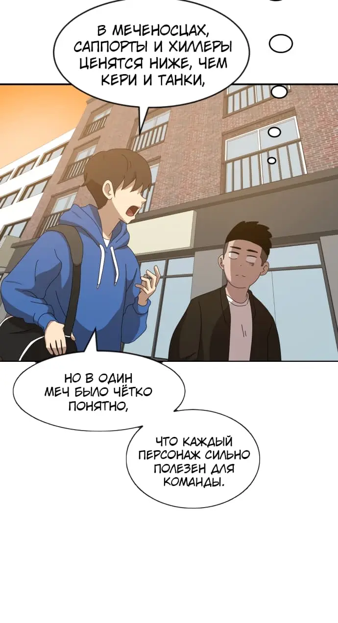Страница 43