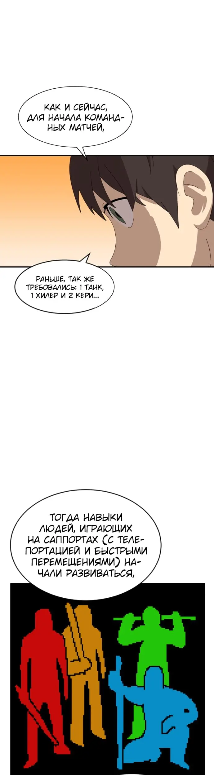 Страница 44