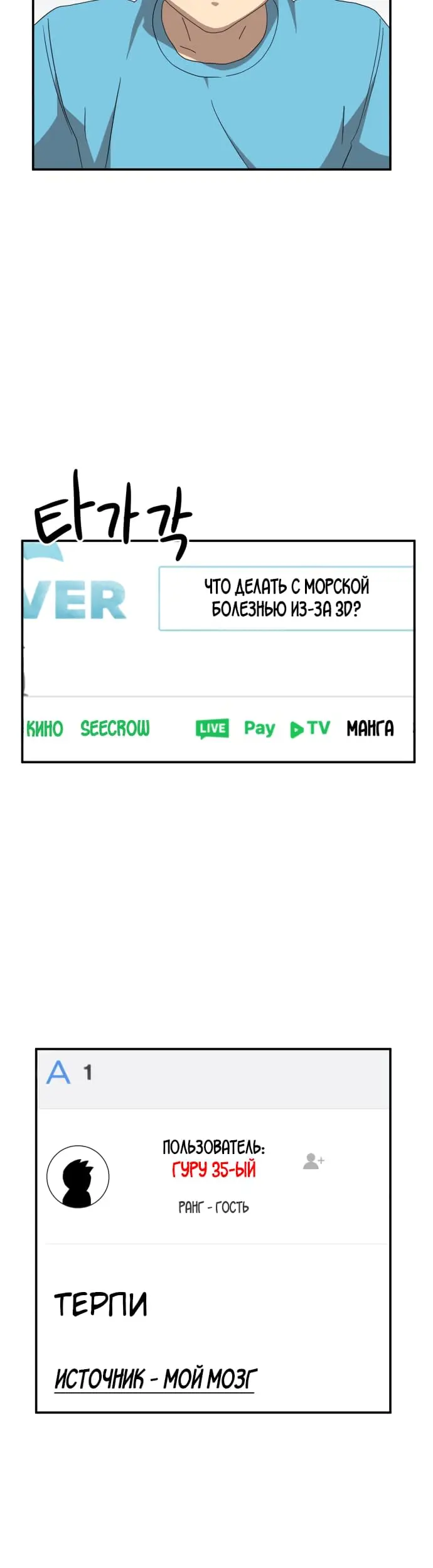 Страница 56