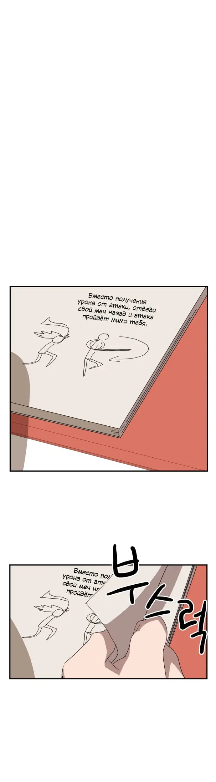 Страница 62