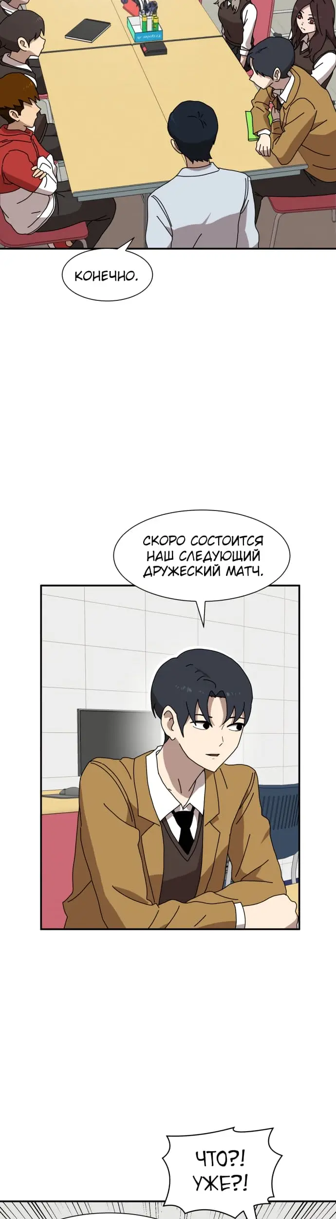 Страница 27