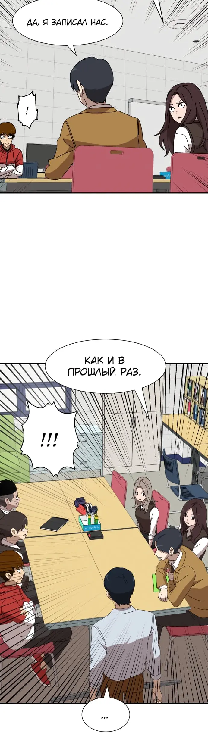 Страница 28