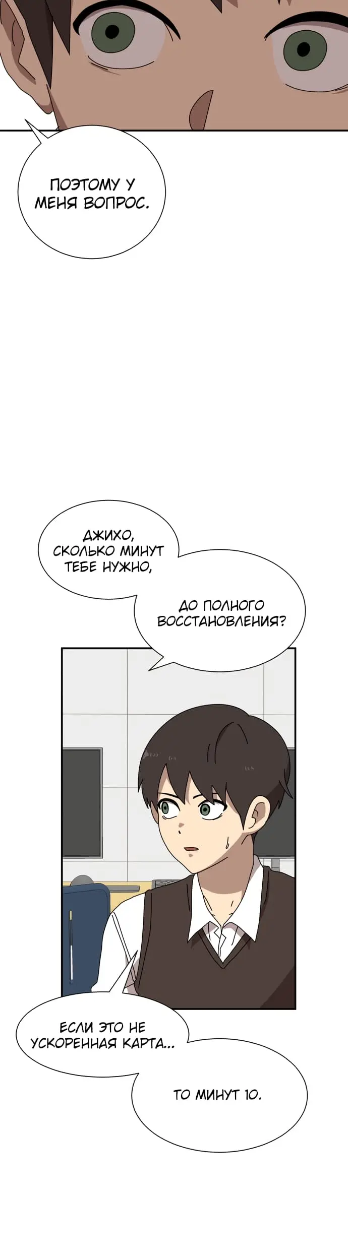 Страница 40