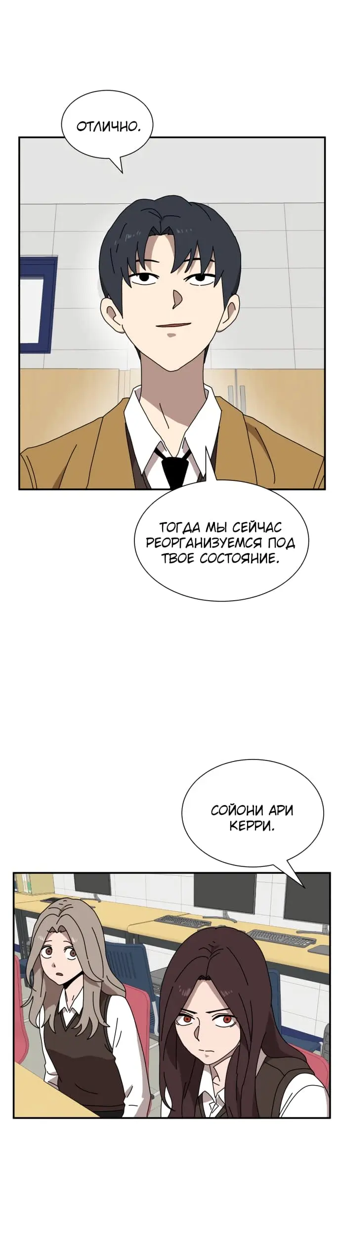 Страница 41