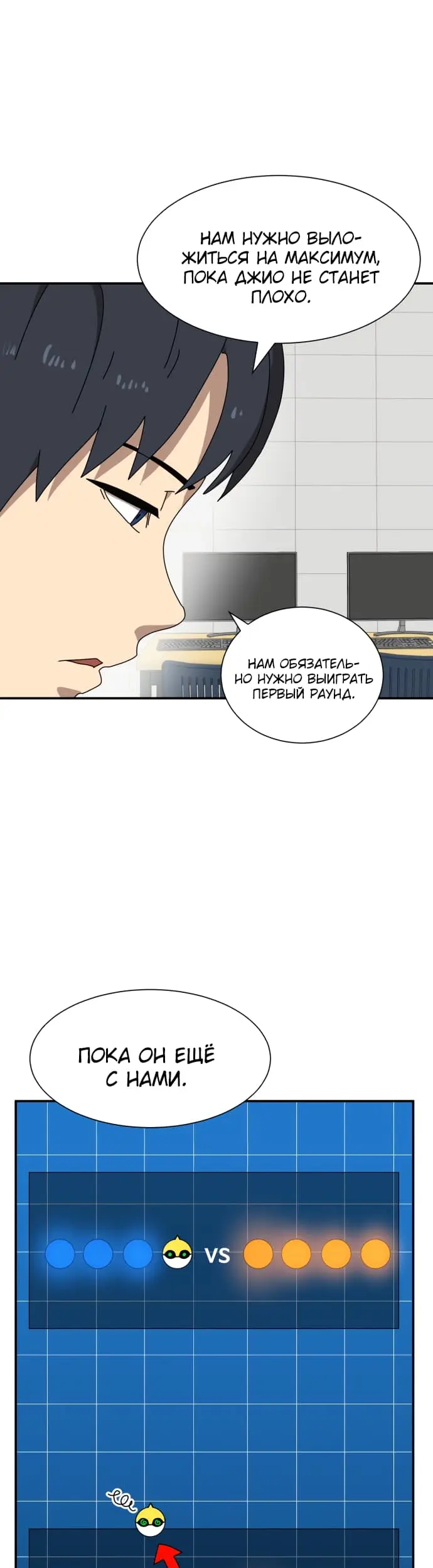 Страница 43