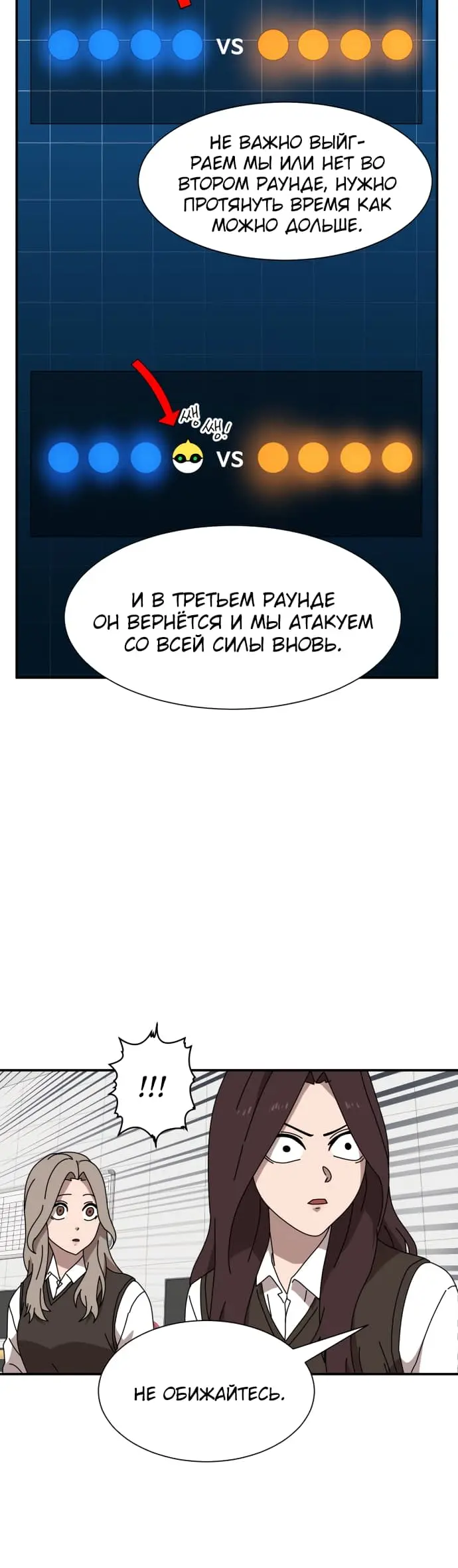 Страница 44