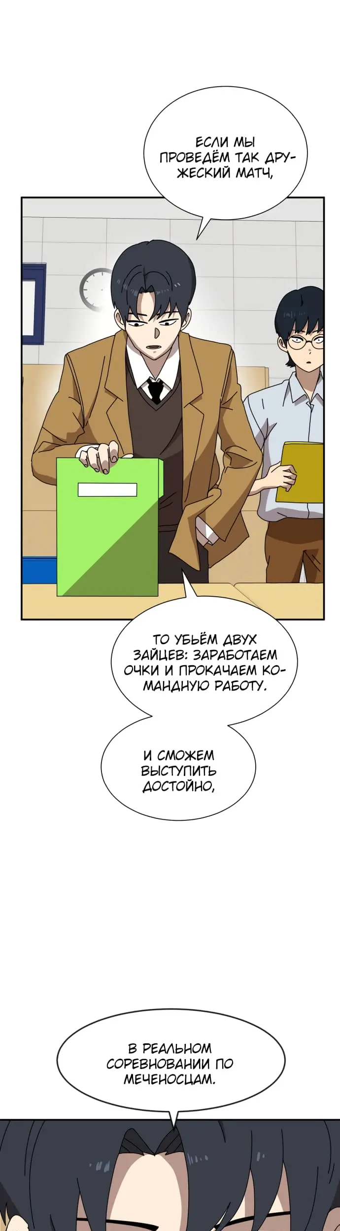 Страница 45