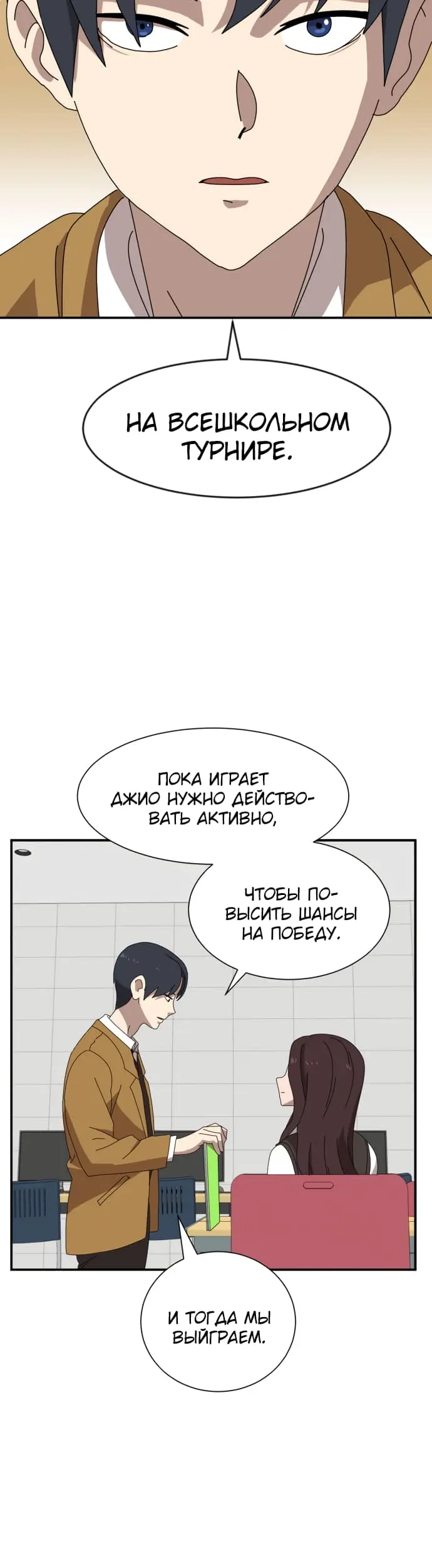 Страница 46