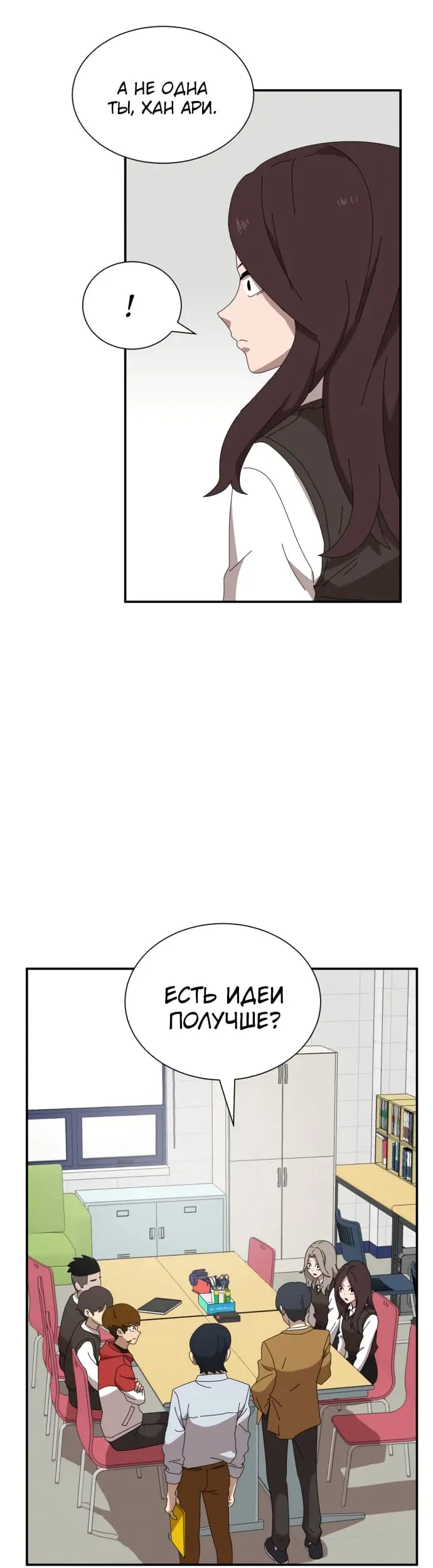 Страница 47