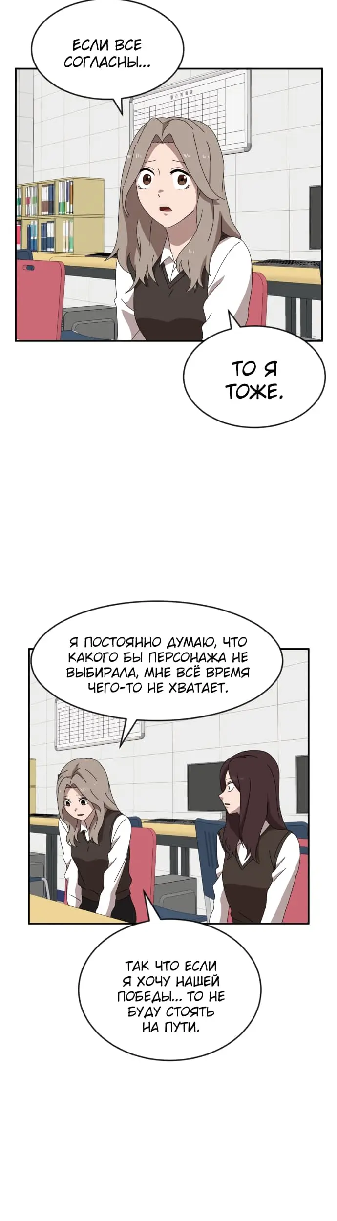 Страница 53