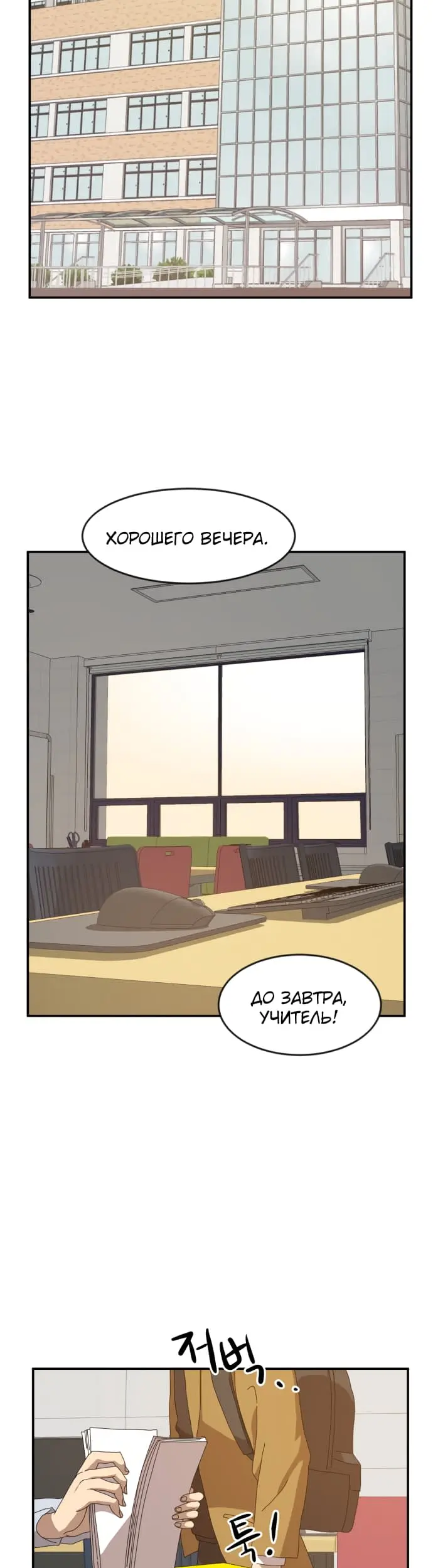 Страница 57