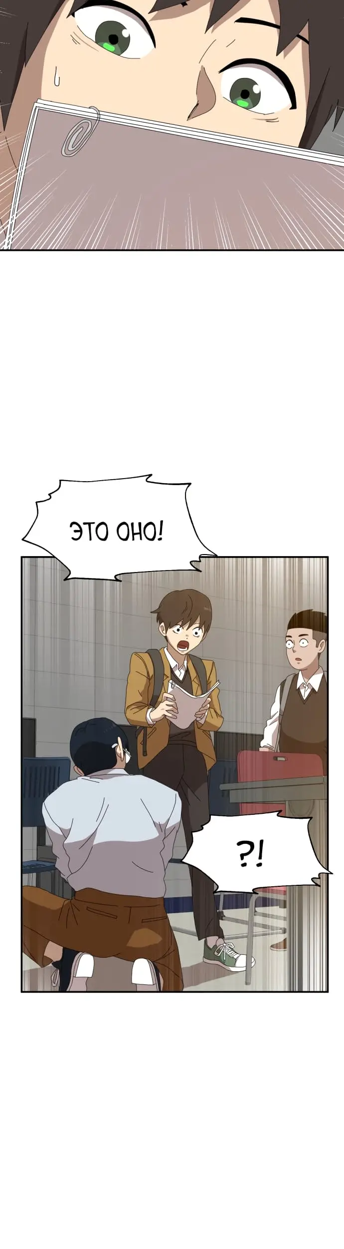 Страница 63