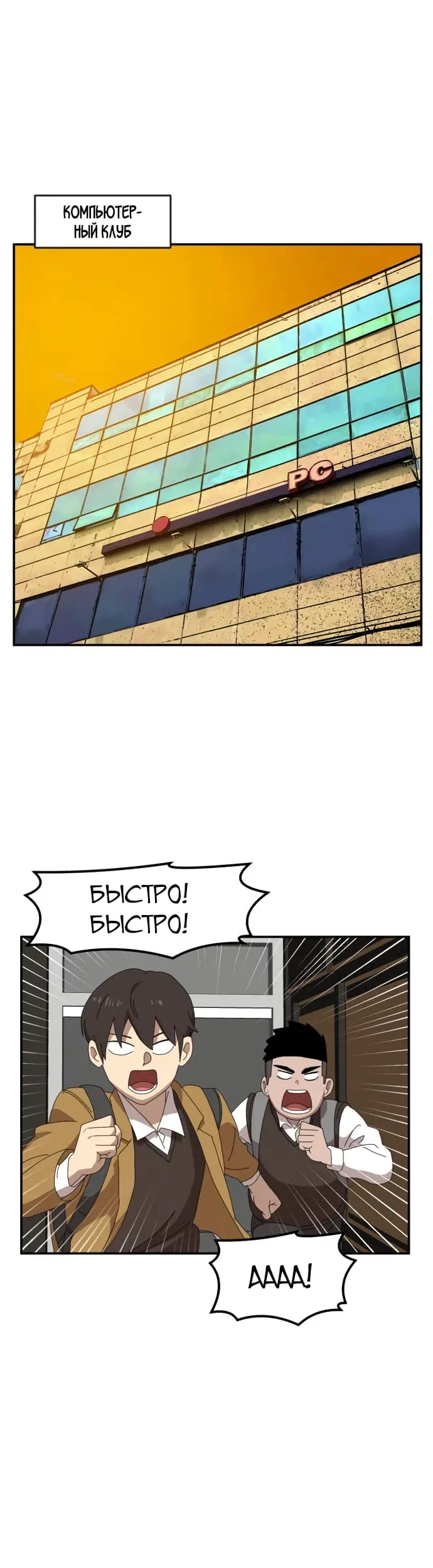 Страница 64