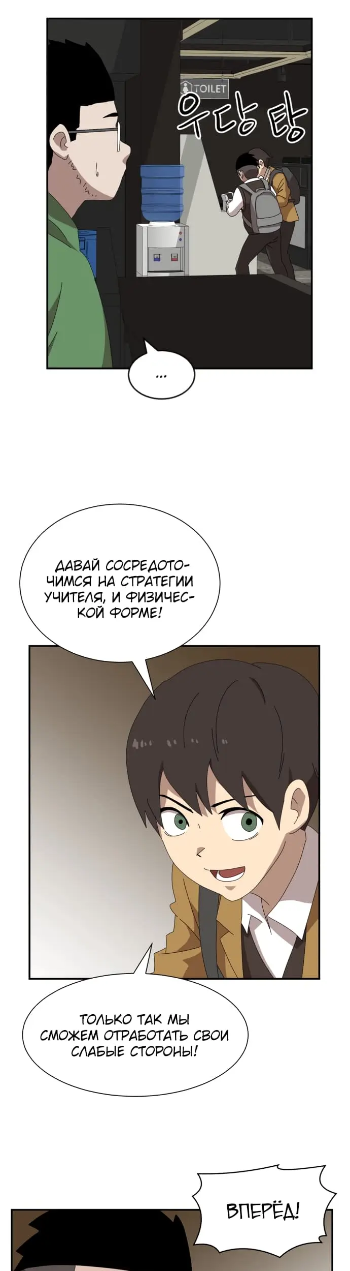 Страница 65