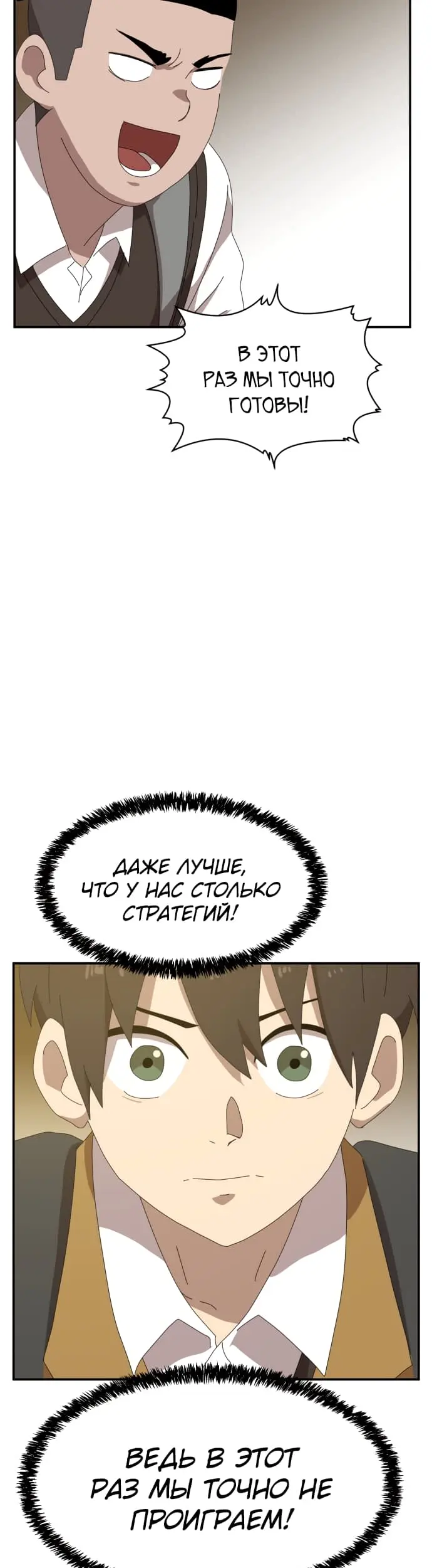 Страница 66
